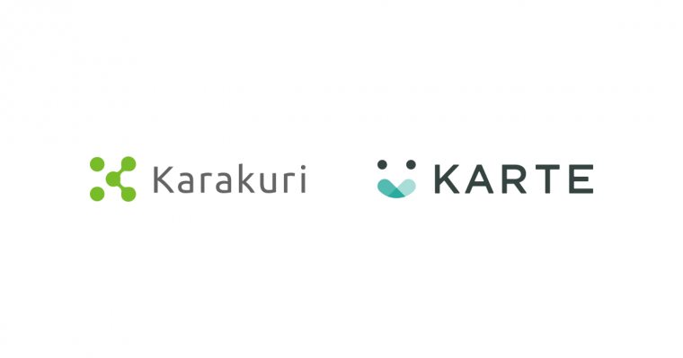 「Karakuri」が「KARTE」と連携し、SBI証券にサービス提供開始。