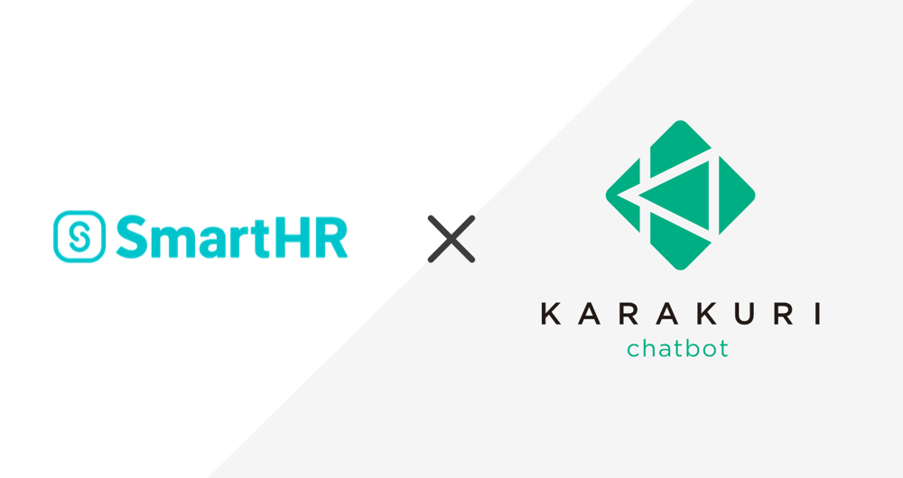 「KARAKURI chatbot」が、SaaS向け機能を強化！テックタッチの対応範囲を拡げ、ユーザーの利便性向上に貢献