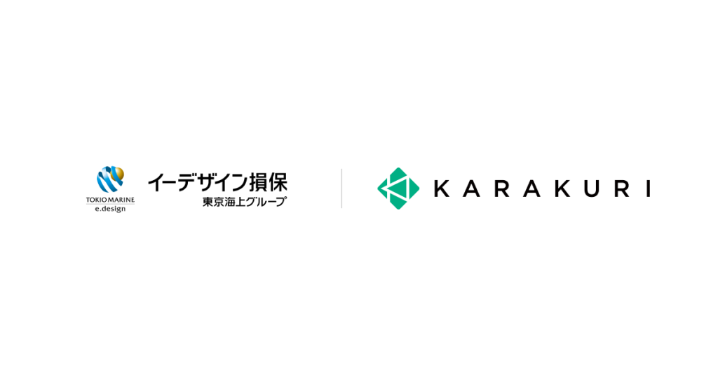 イーデザイン損害保険株式会社の「KARAKURI chatbot」導入記事が公開されました