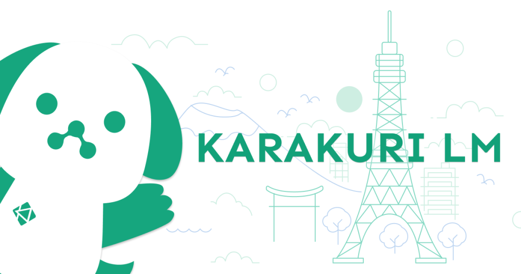 カラクリ、700億パラメーターLLM「KARAKURI LM」を一般公開