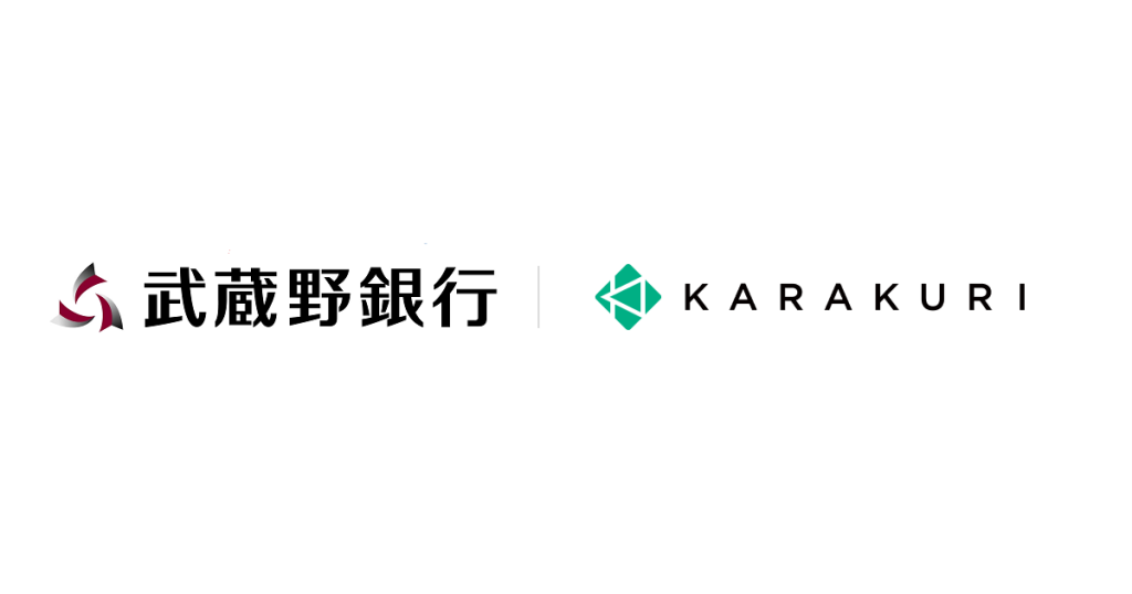 武蔵野銀行が、チャットボット・FAQ統合システムを導入、一元管理の実現により運用工数を約50％削減